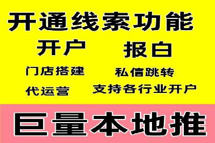 案例解析：如何通过SEM推广提升品牌知名度
